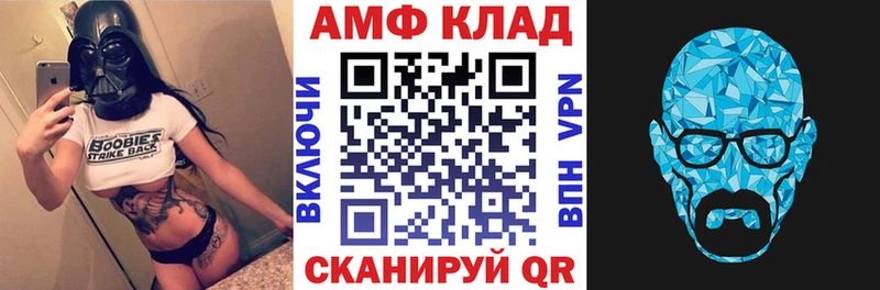 Амфетамин 97%  наркота  Серафимович 