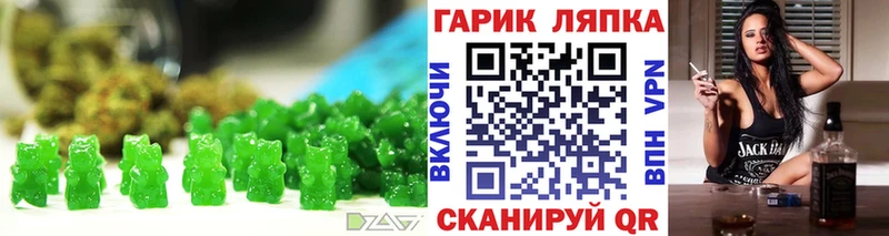 Canna-Cookies конопля  хочу наркоту  Серафимович 