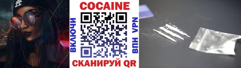 Кокаин 98%  закладки  Серафимович 