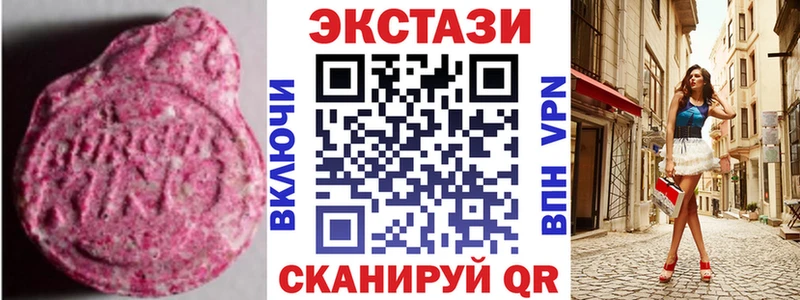 Экстази Cube Серафимович