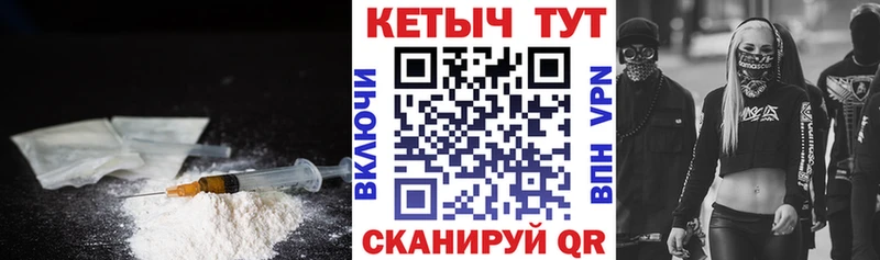 Кетамин ketamine купить сайты Серафимович