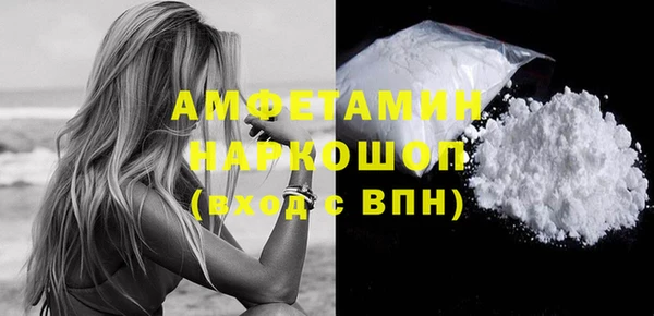 амфетамин Алексеевка