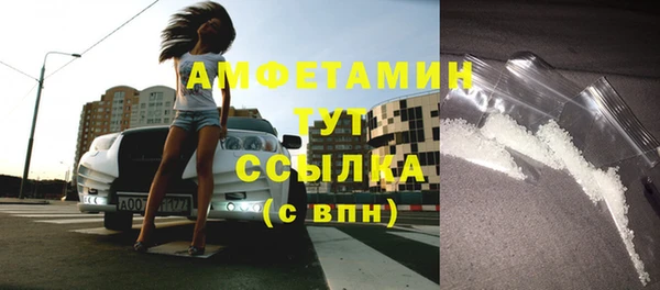 марихуана Абинск
