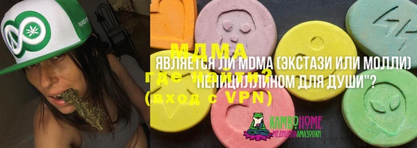 PSILOCYBIN Касимов