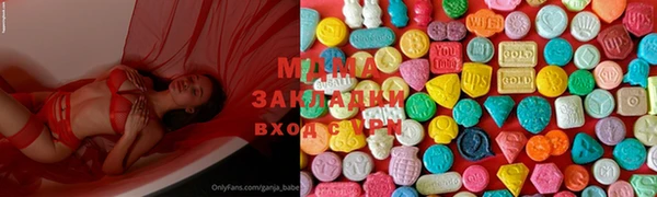 бутик Абдулино
