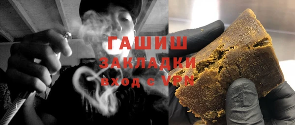бутик Абдулино