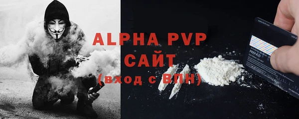 ALPHA-PVP Карталы