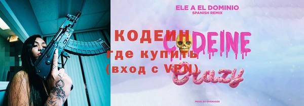 амфетамин Алексеевка