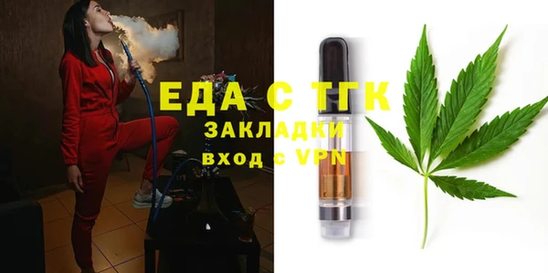 бутик Абдулино