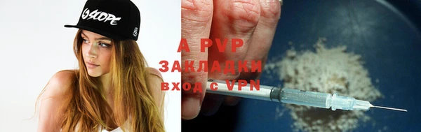 бутик Абдулино
