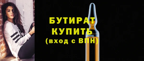 MESCALINE Абаза