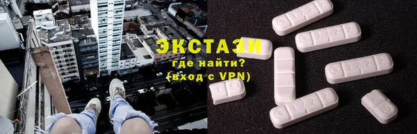 MESCALINE Абаза
