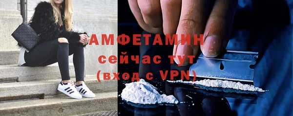 амфетамин Алексеевка