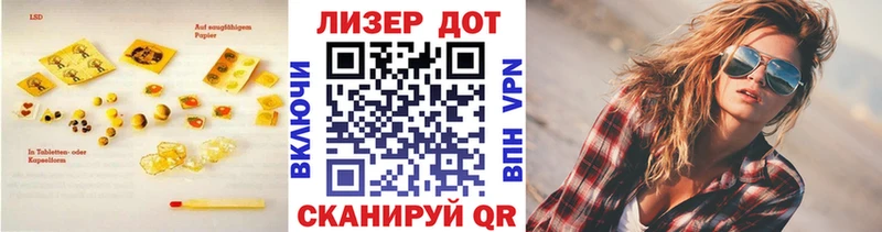 Лсд 25 экстази кислота  kraken вход  Серафимович 