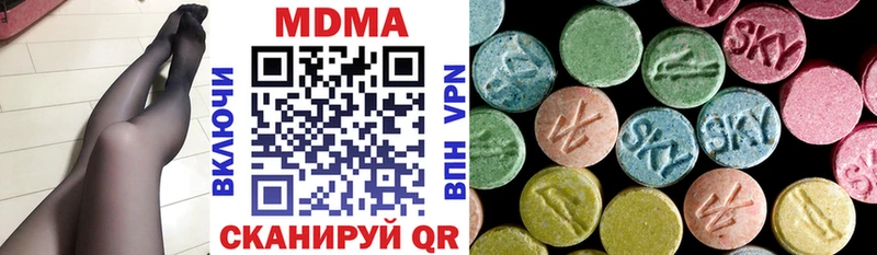 наркошоп  Серафимович  МДМА молли 