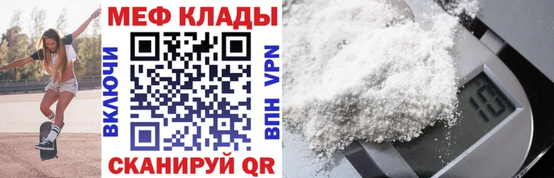 купить   Серафимович  Мефедрон мука 
