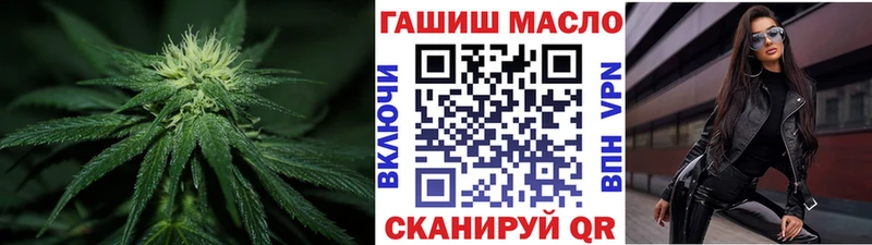 ОМГ ОМГ онион  Серафимович  ТГК жижа  купить наркотик 